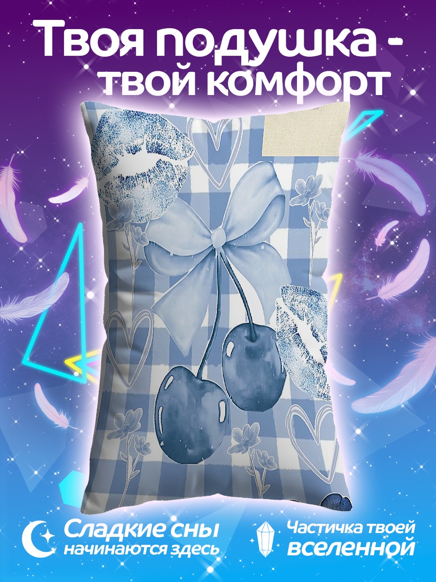 Подушка Вишневый сад