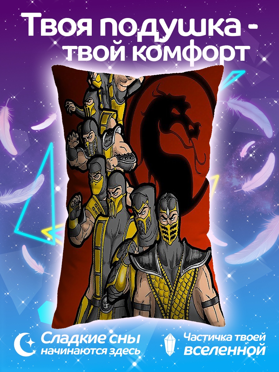 Подушка Воины Mortal Kombat