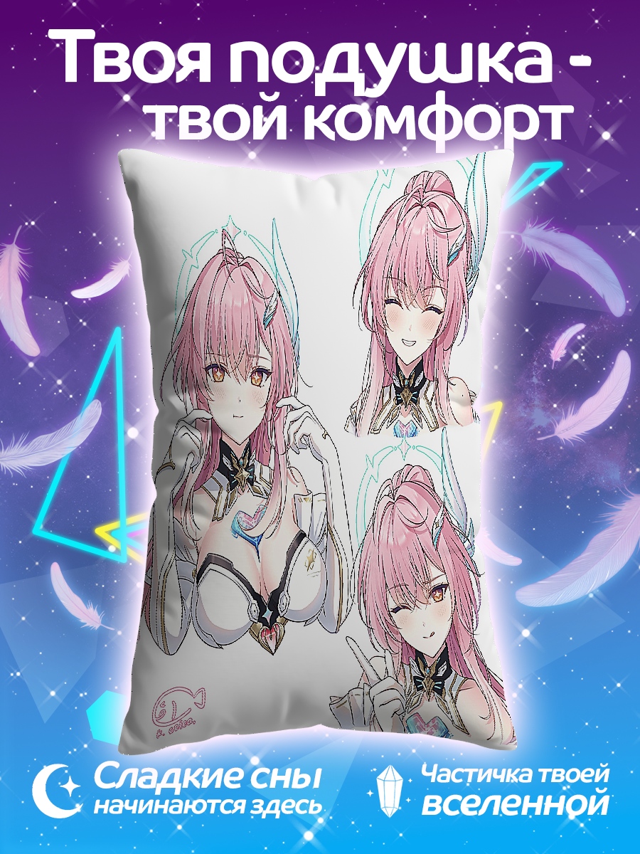 Подушка Розовая аниме девушка