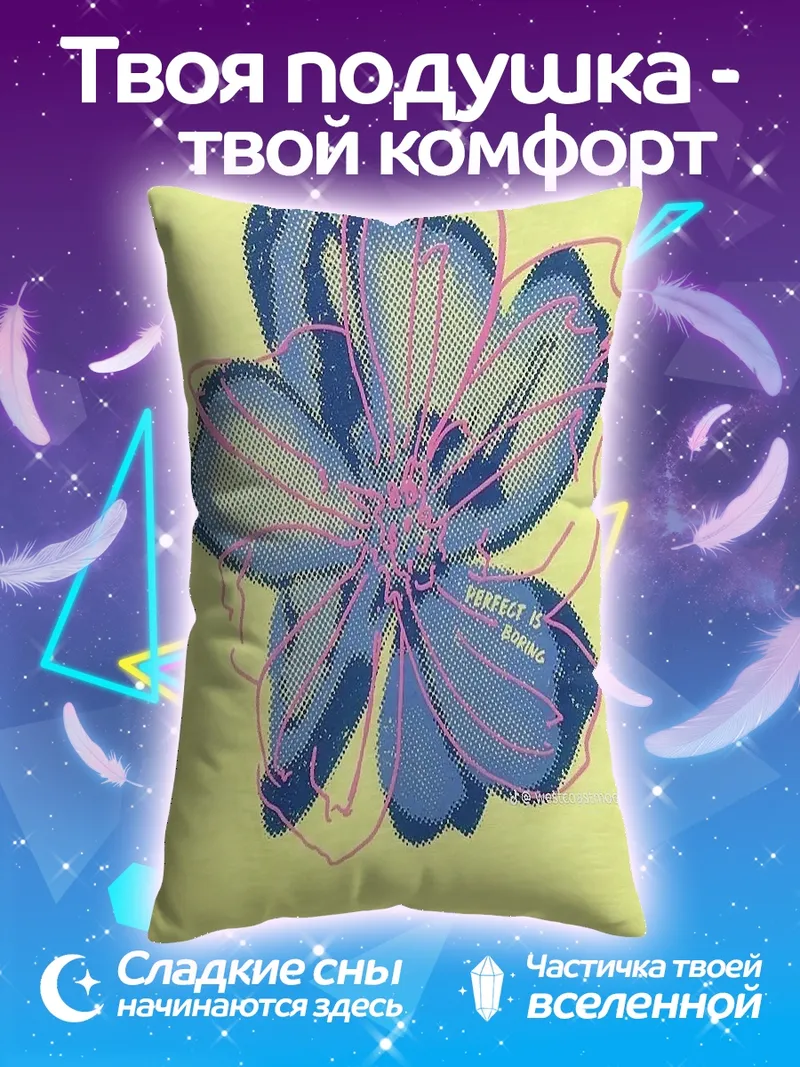 Подушка Синий цветок абстракция