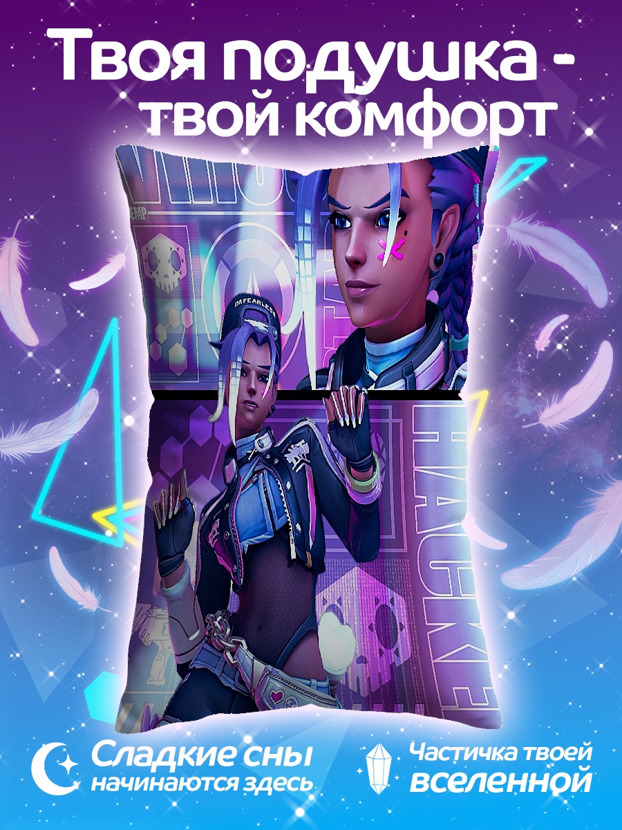 Подушка Киберпанк девушка