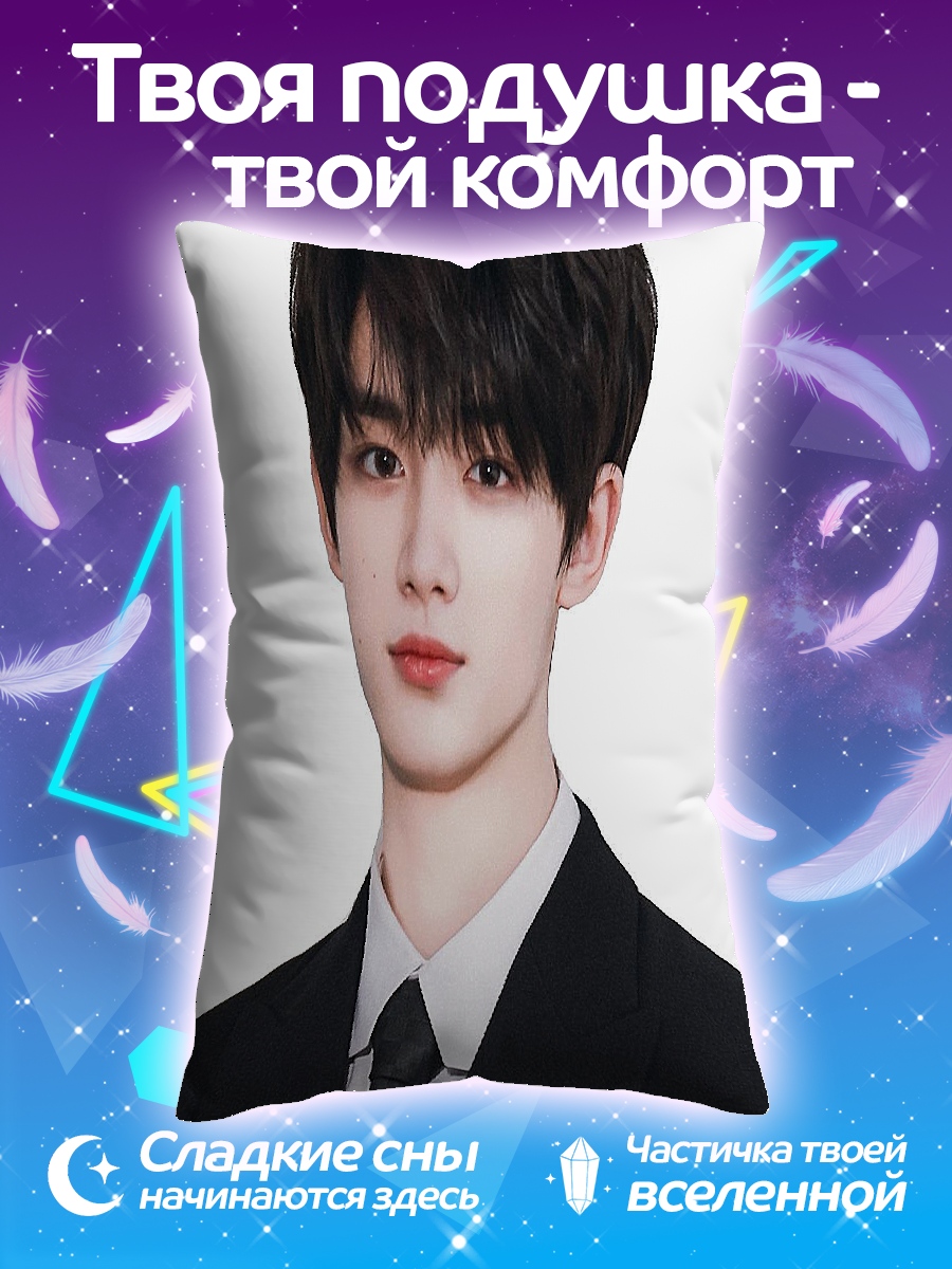 Подушка BTS группа
