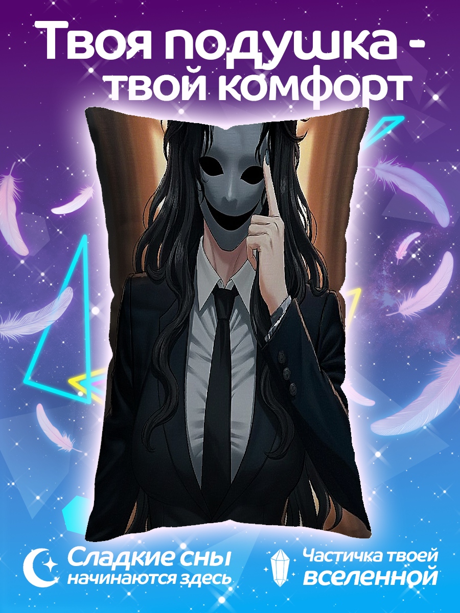 Подушка Джокер плакат
