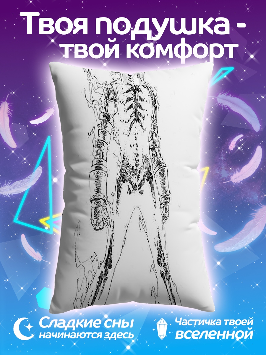Подушка Лис в шарфе