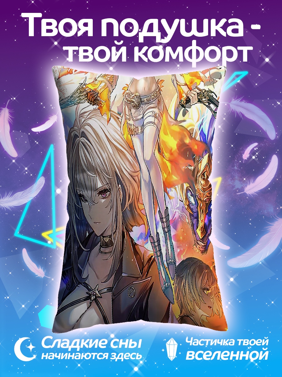 Подушка Ангел света