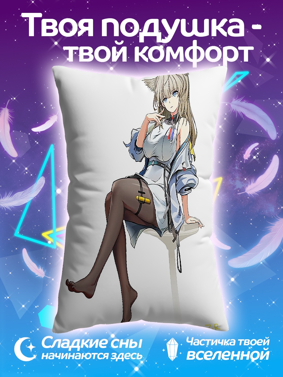Подушка Лиса девушка