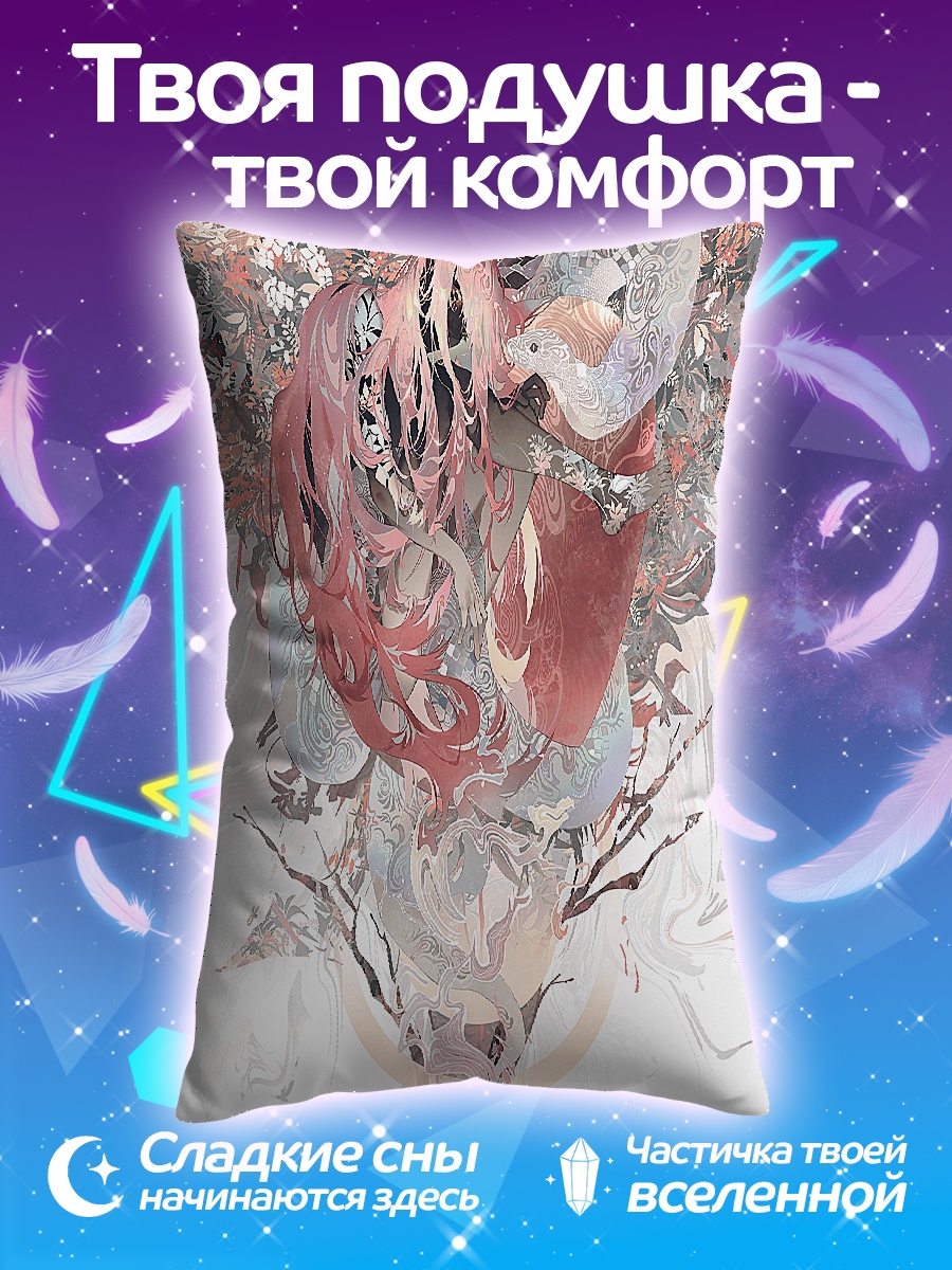 Подушка Девушка в цветах