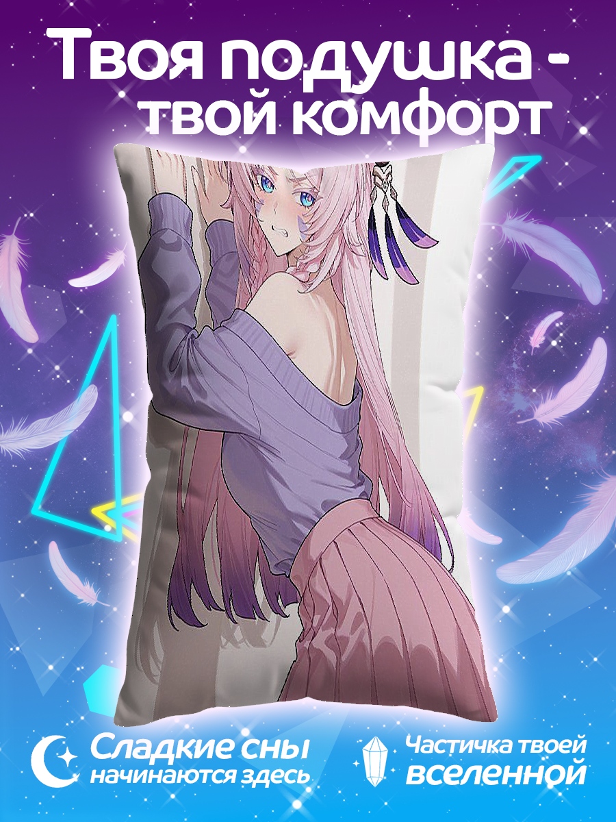Подушка Девушка в свитере и юбке