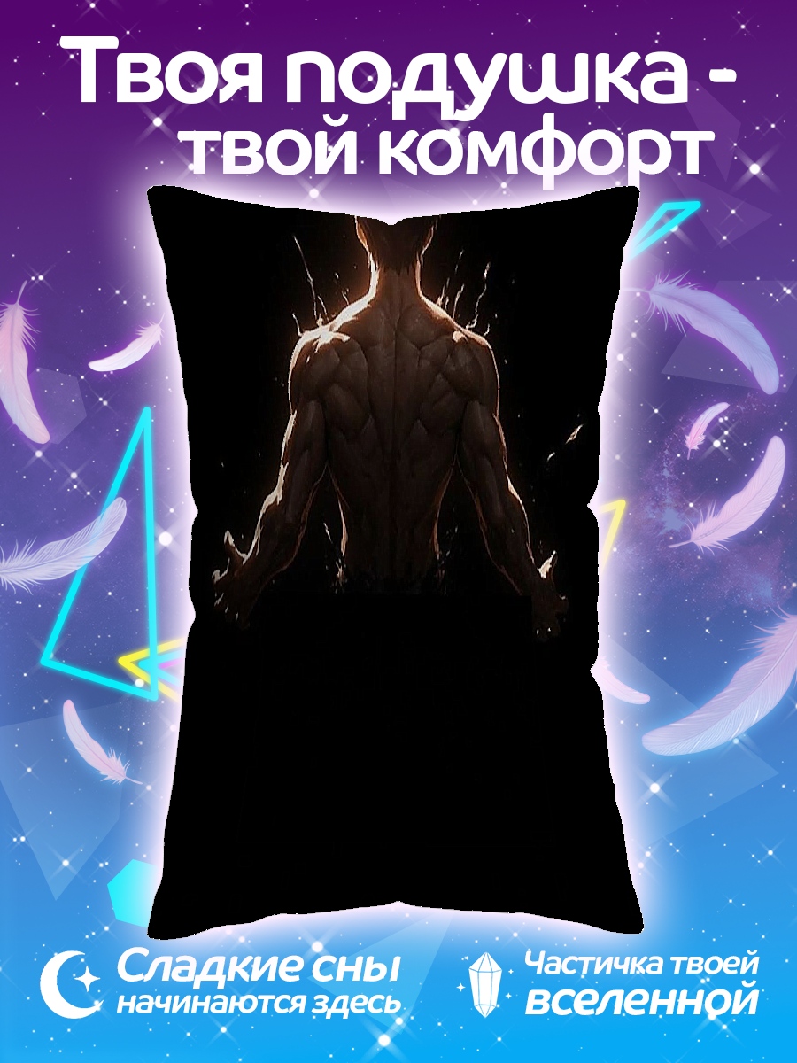 Подушка Сильный воин
