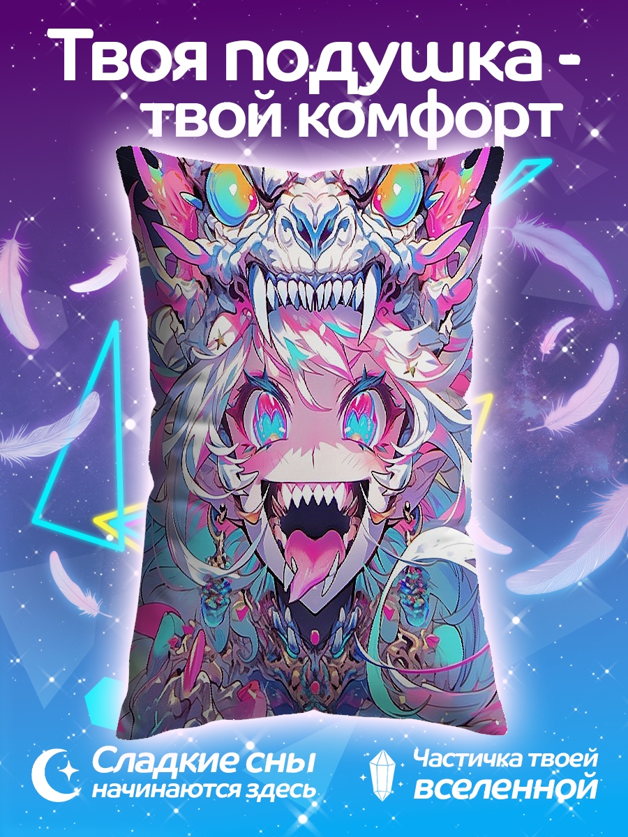 Подушка Яркий монстр