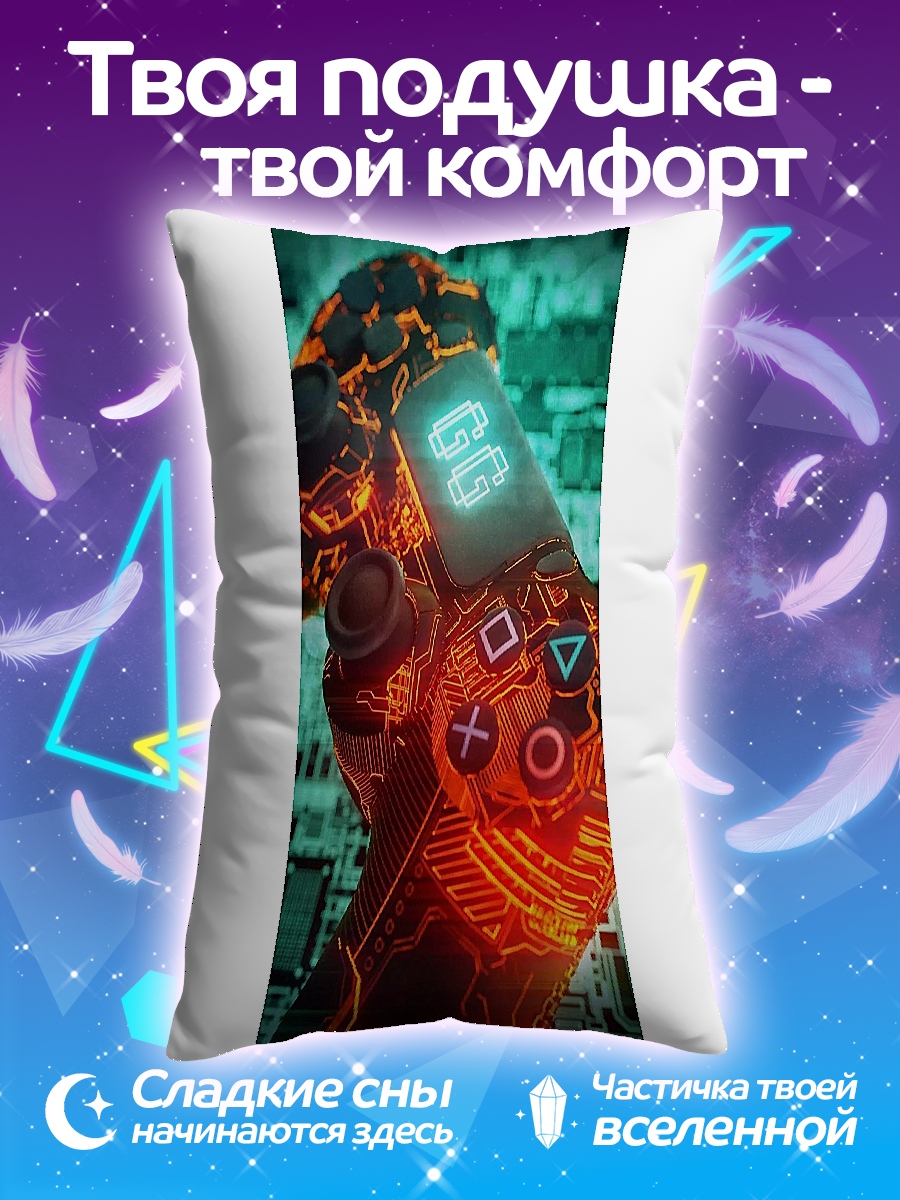 Подушка Киберпанк геймпад