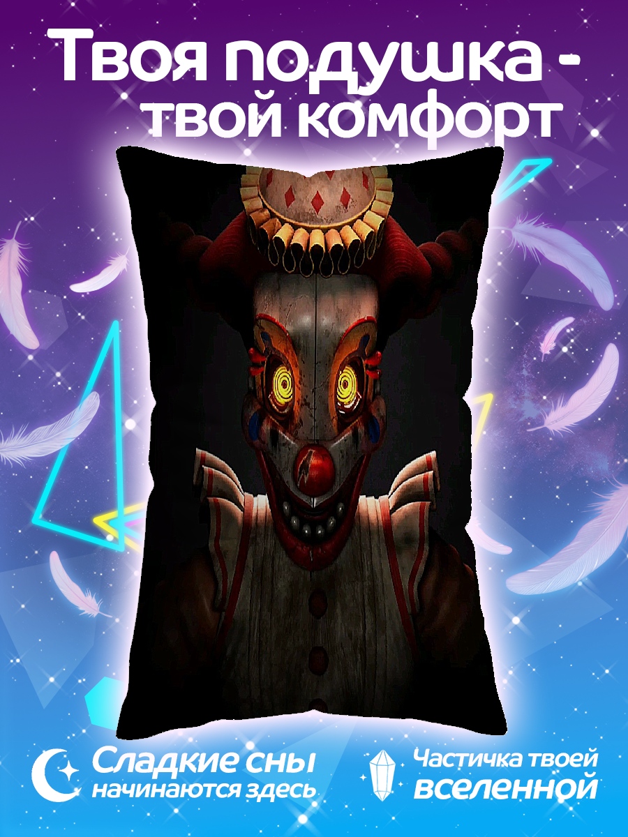 Подушка Жуткий клоун