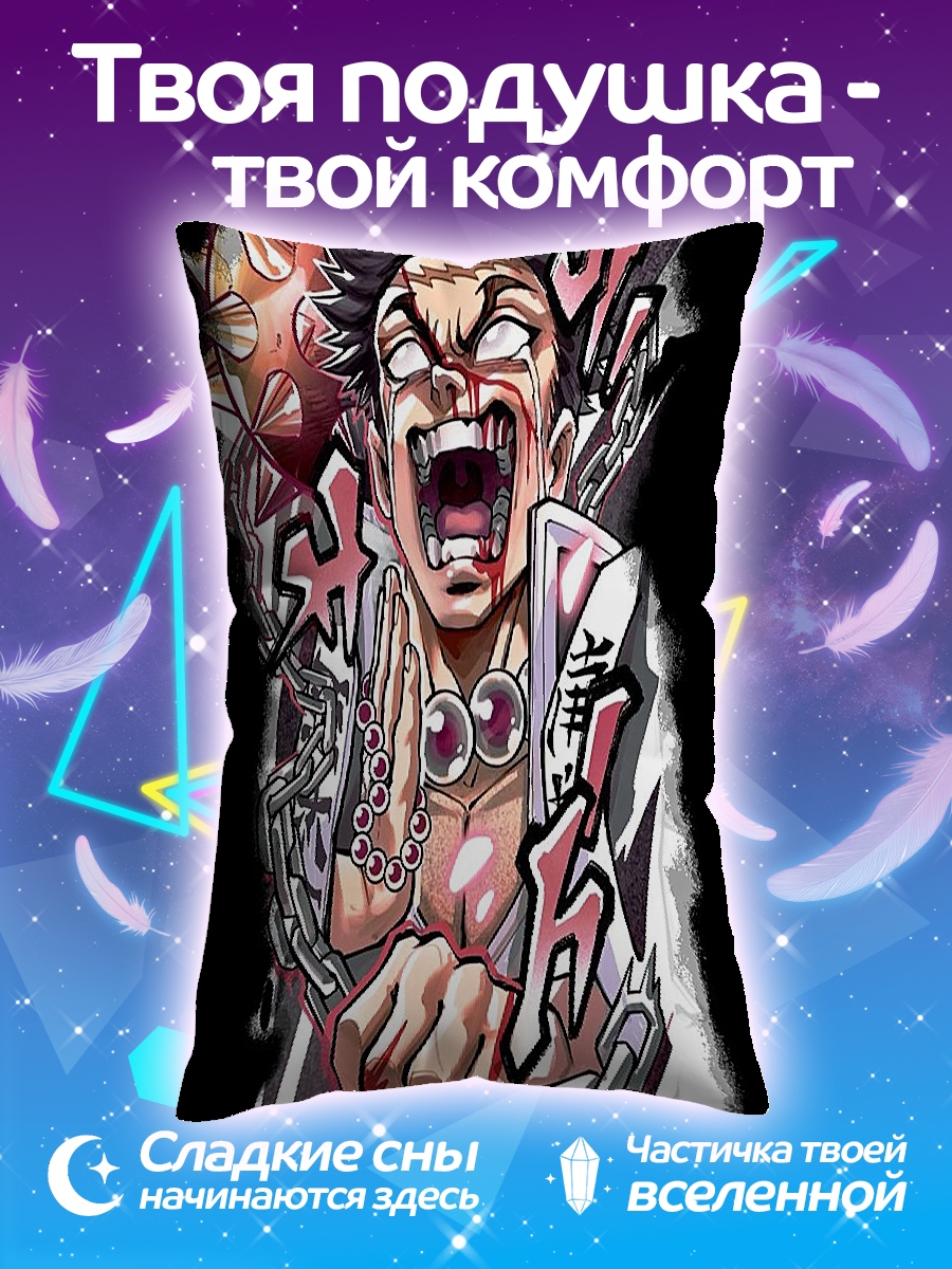 Подушка Кричащий воин