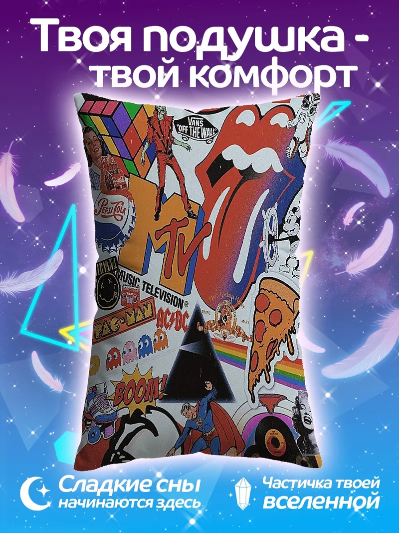 Подушка Коллаж 80-х годов