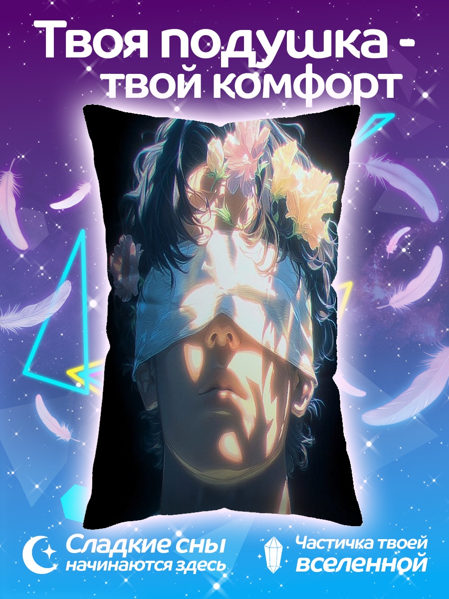 Подушка Девушка с цветами