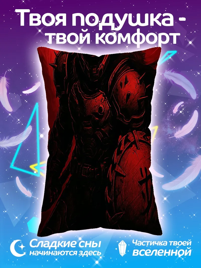 Подушка Красный демон воин