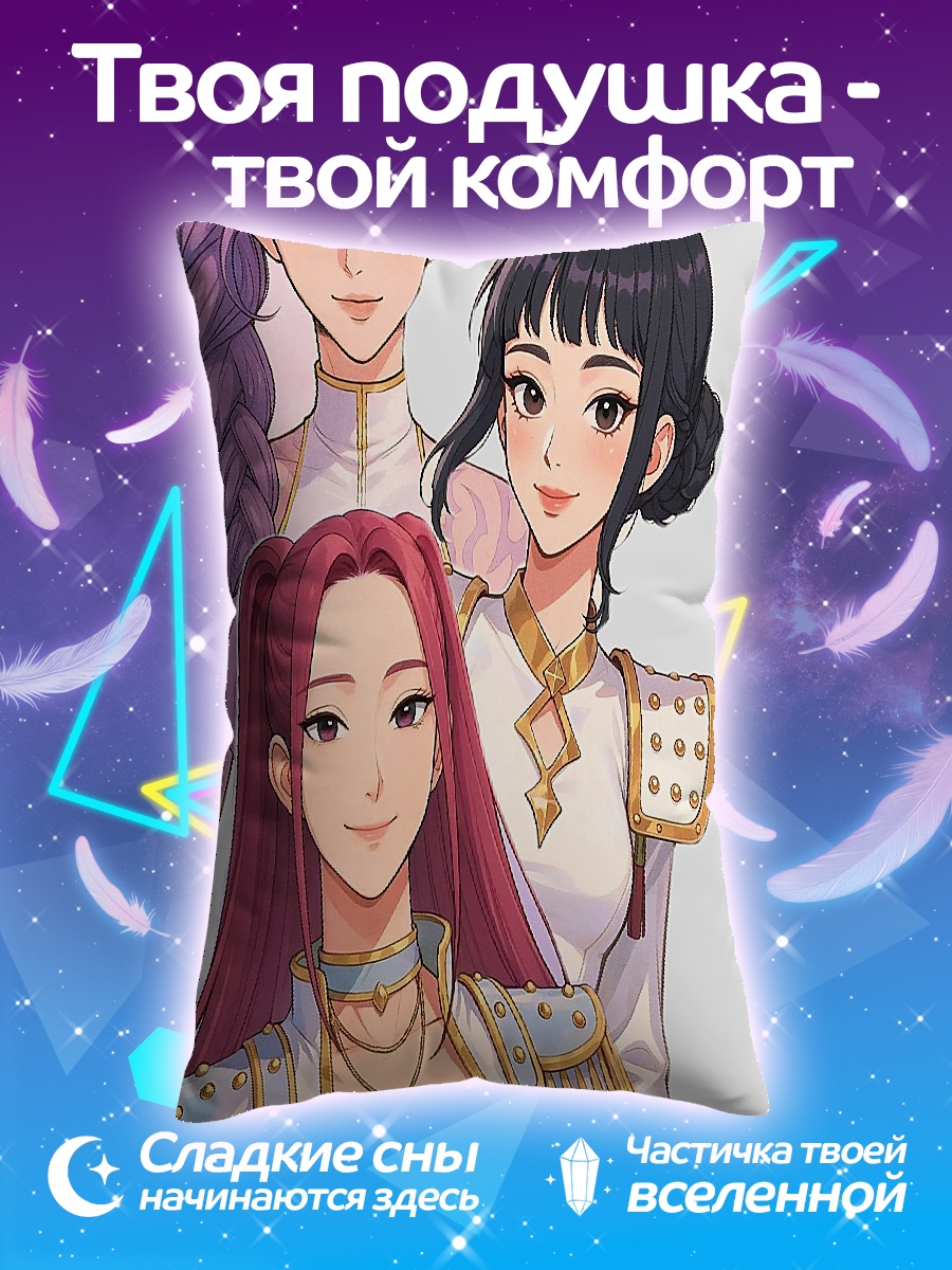 Подушка Три аниме девушки