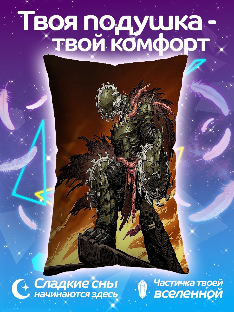 Подушка Монстр из игры