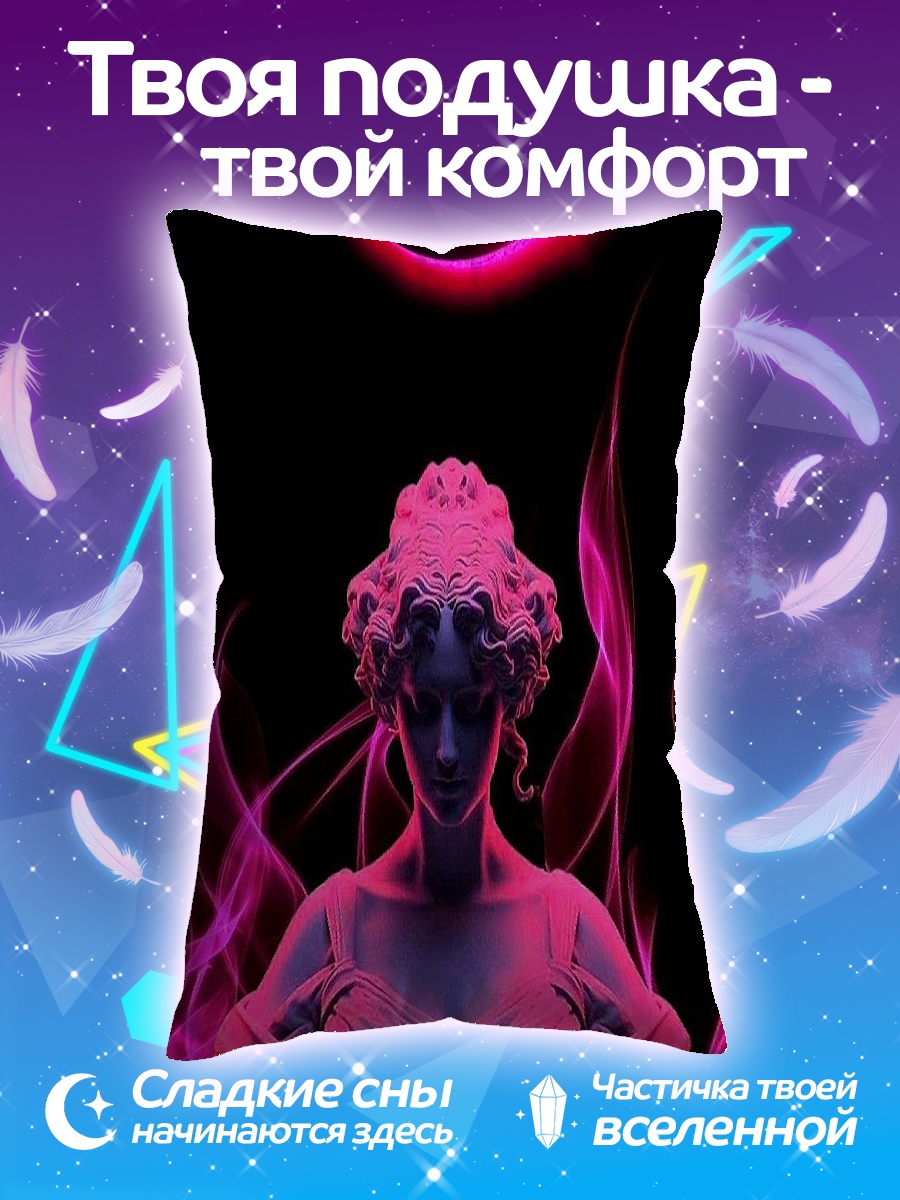 Подушка Статуя в огне