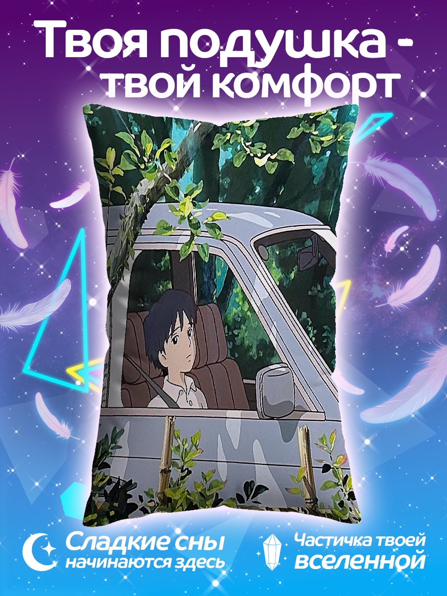 Подушка Девочка в машине