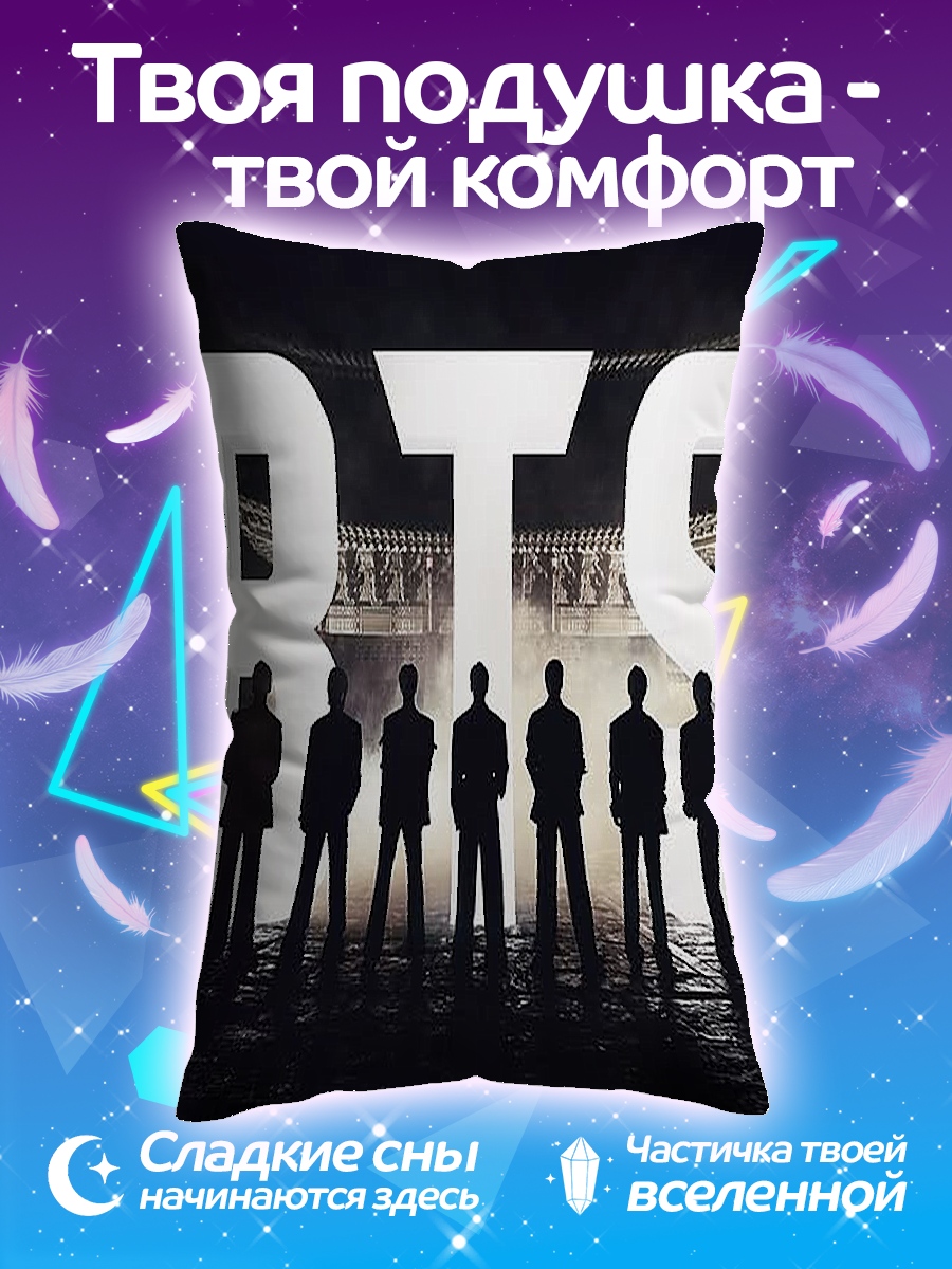 Подушка Группа BTS