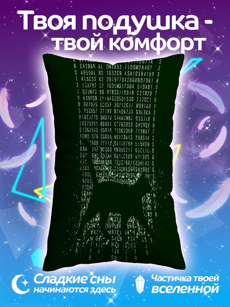 Подушка Матричный кот