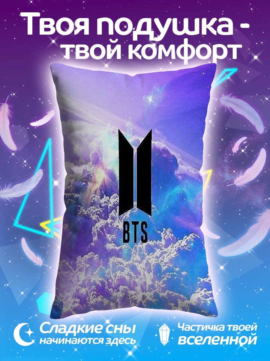 Подушка Логотип BTS в небе