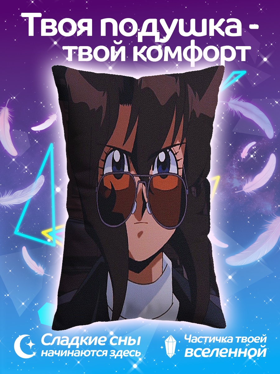 Подушка Девушка в очках