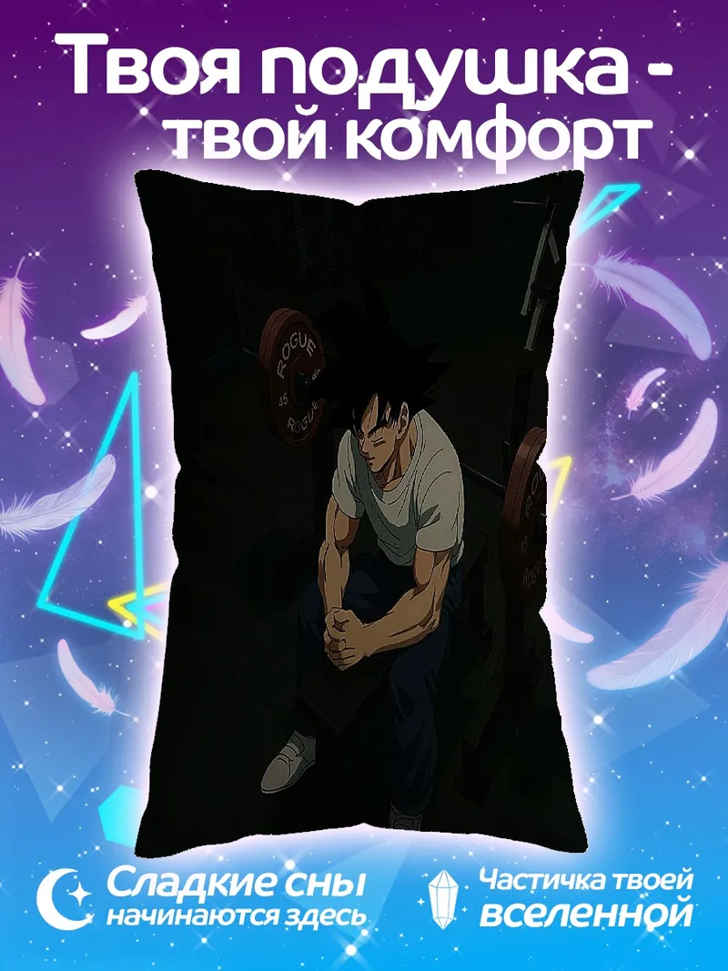 Подушка Сильный спортсмен