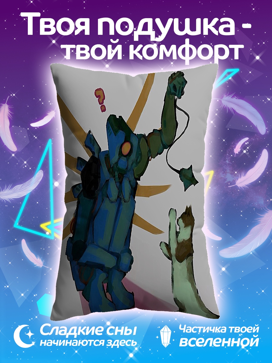 Подушка Кот и монстр