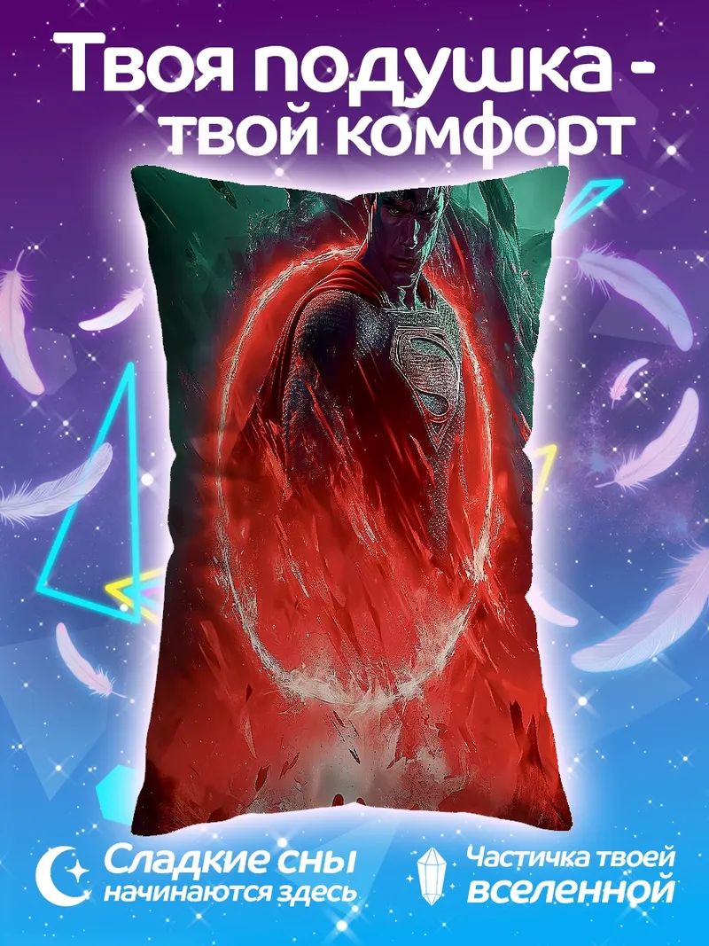 Подушка Красный круг силы