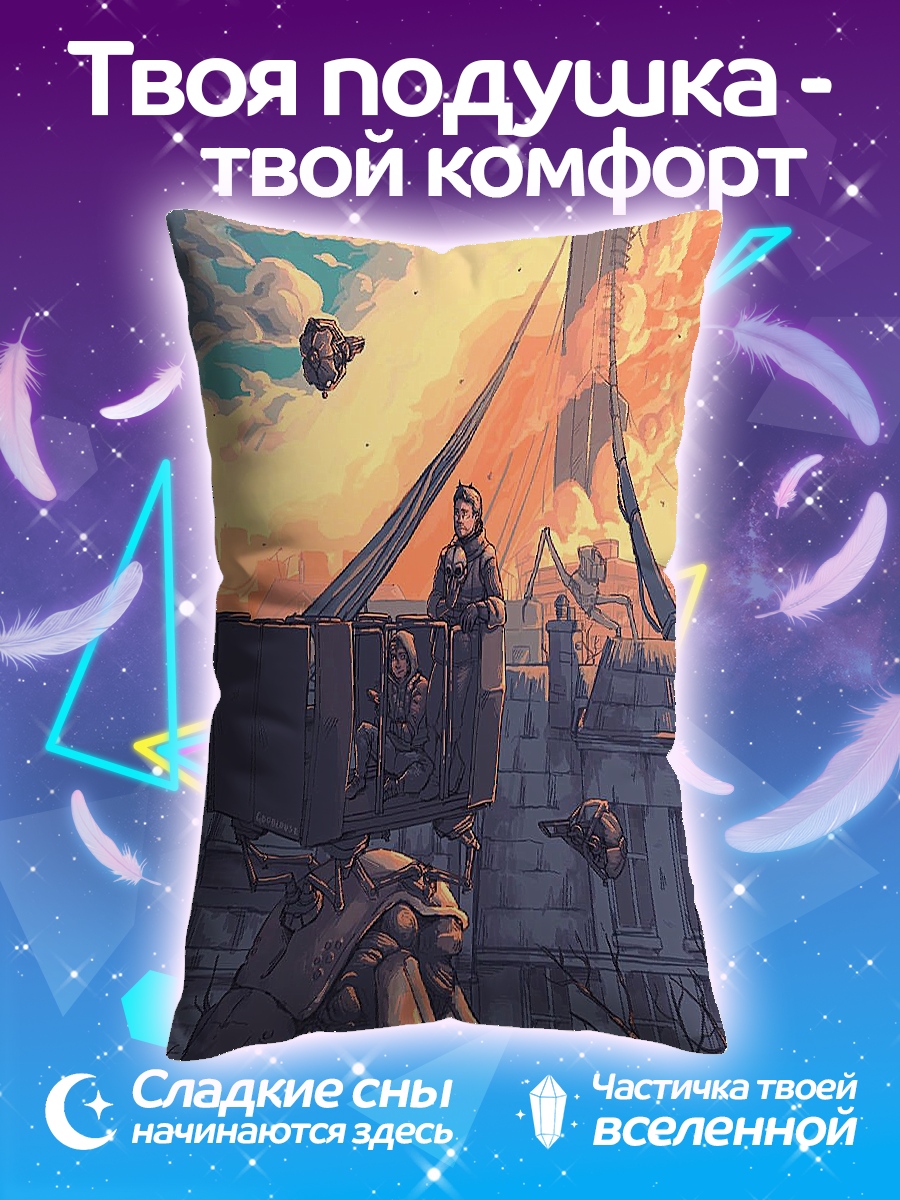 Подушка Город будущего