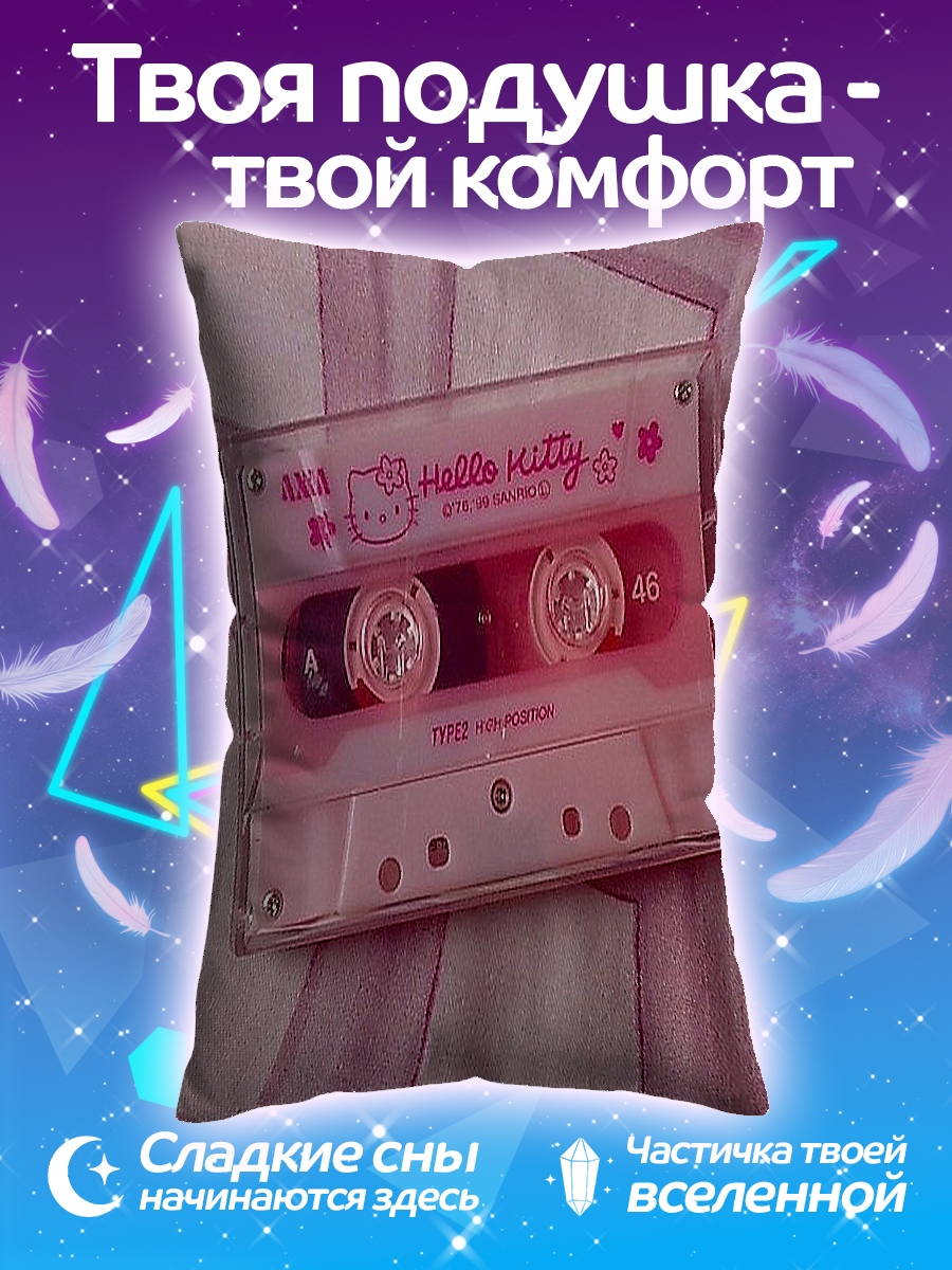 Подушка Кассета Хелло Китти