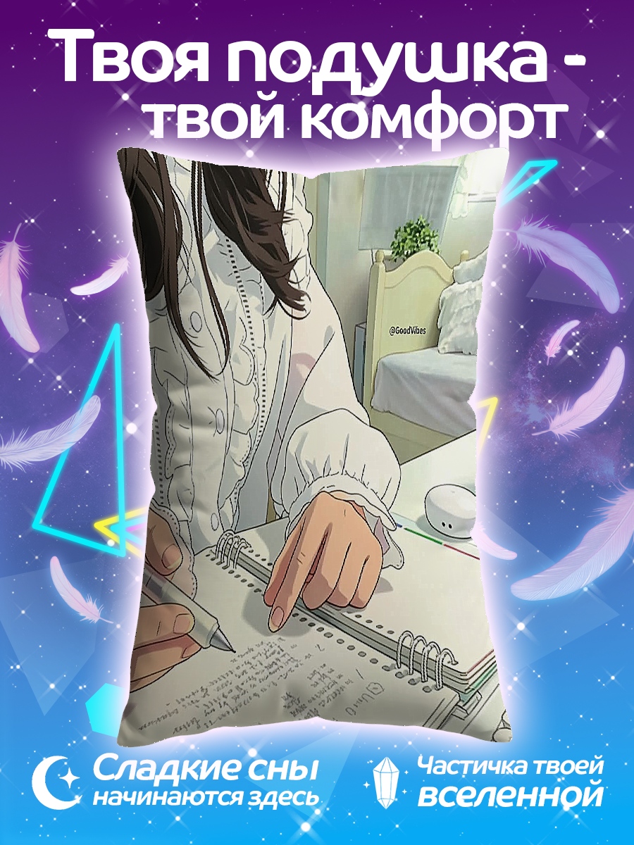 Подушка Девушка пишет в тетради