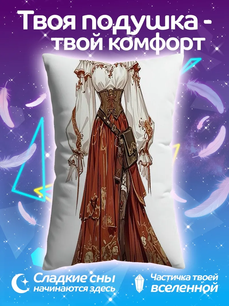 Подушка Стимпанк женский костюм