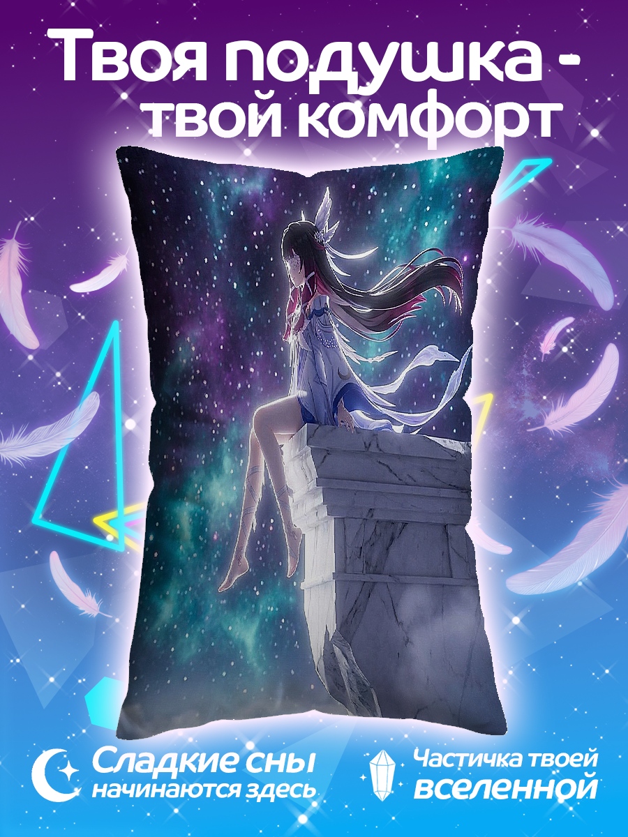 Подушка Девушка в космосе