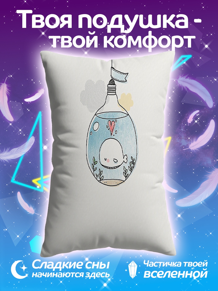 Подушка Кит в лампочке