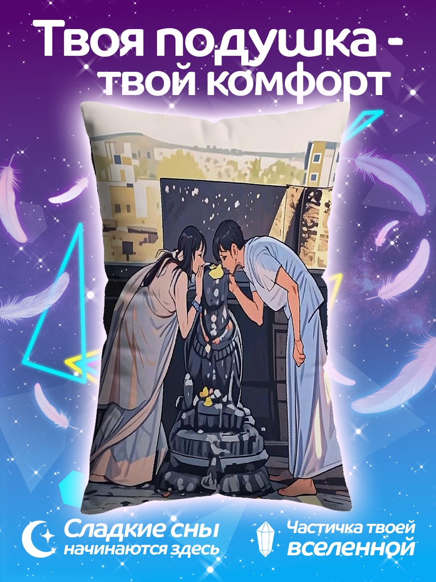 Подушка Пара у Шивы