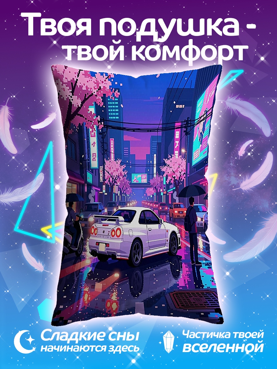 Подушка Неоновый город сакура