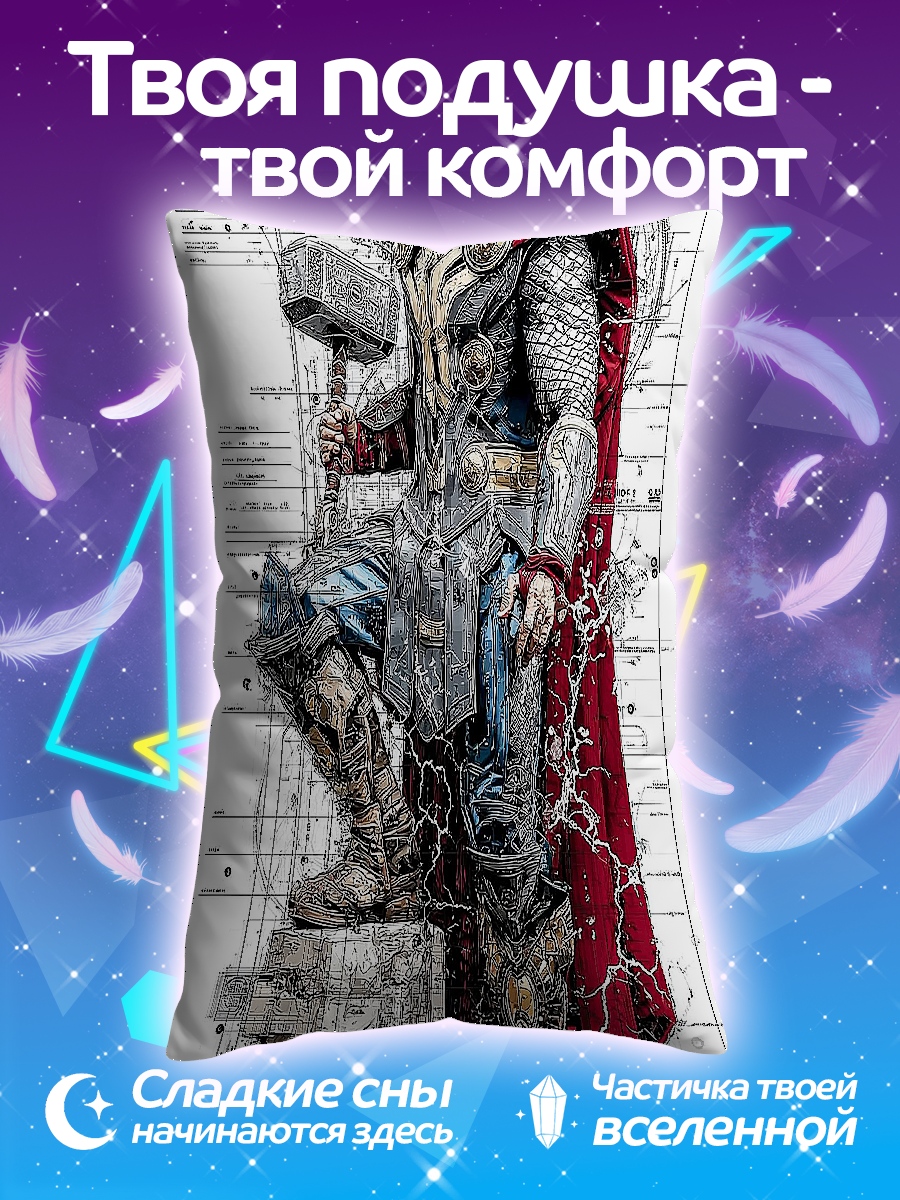 Подушка Тор бог грома