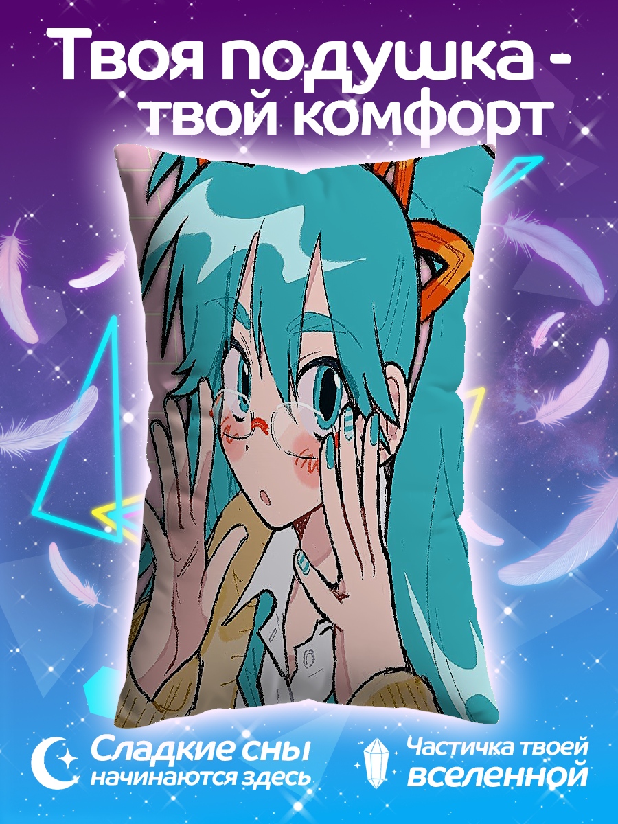Подушка Милая девушка в очках