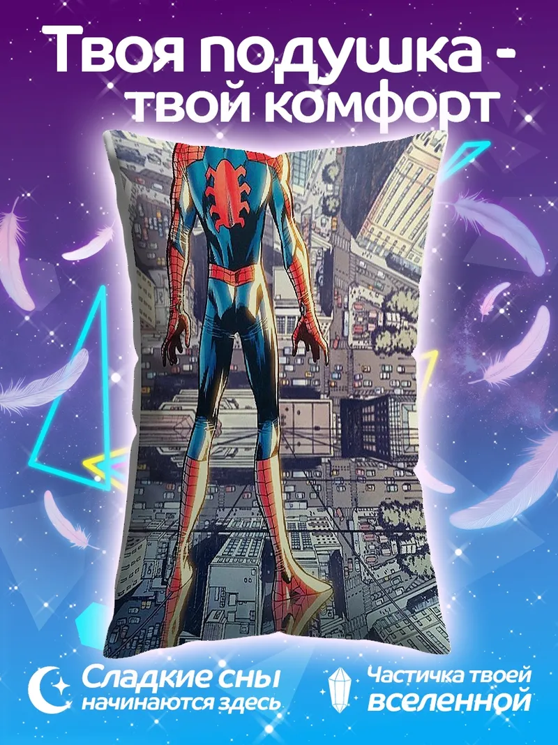 Подушка Человек-паук