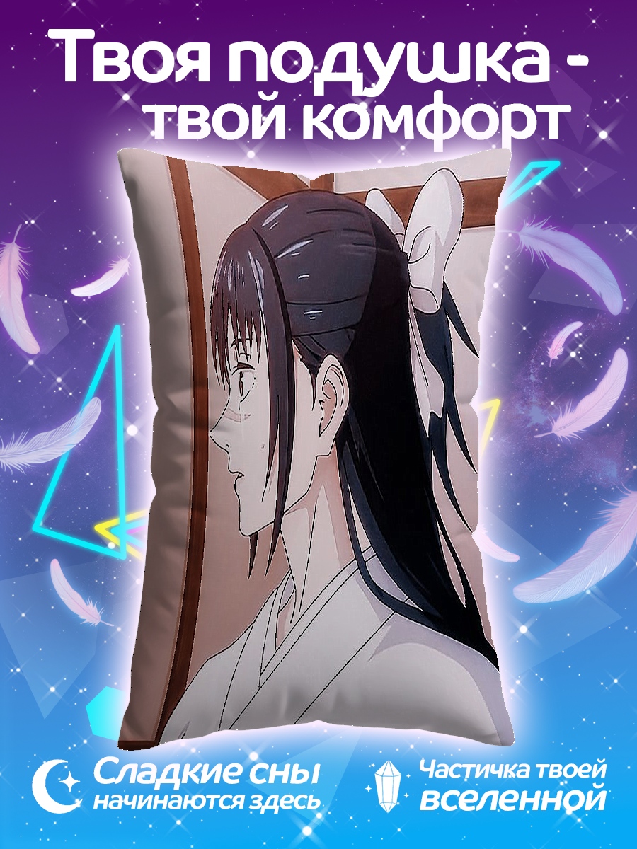 Подушка Девушка с бантом