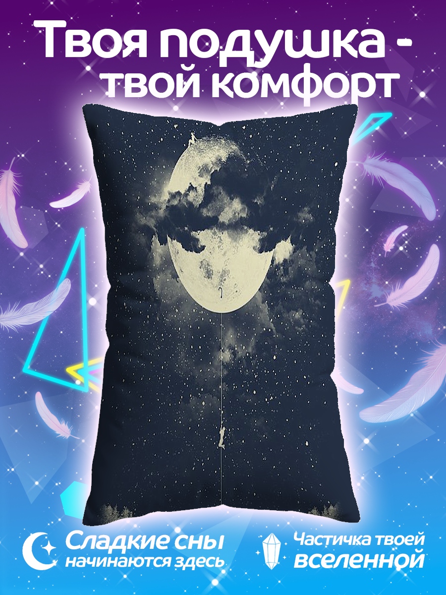 Подушка Человек на луне