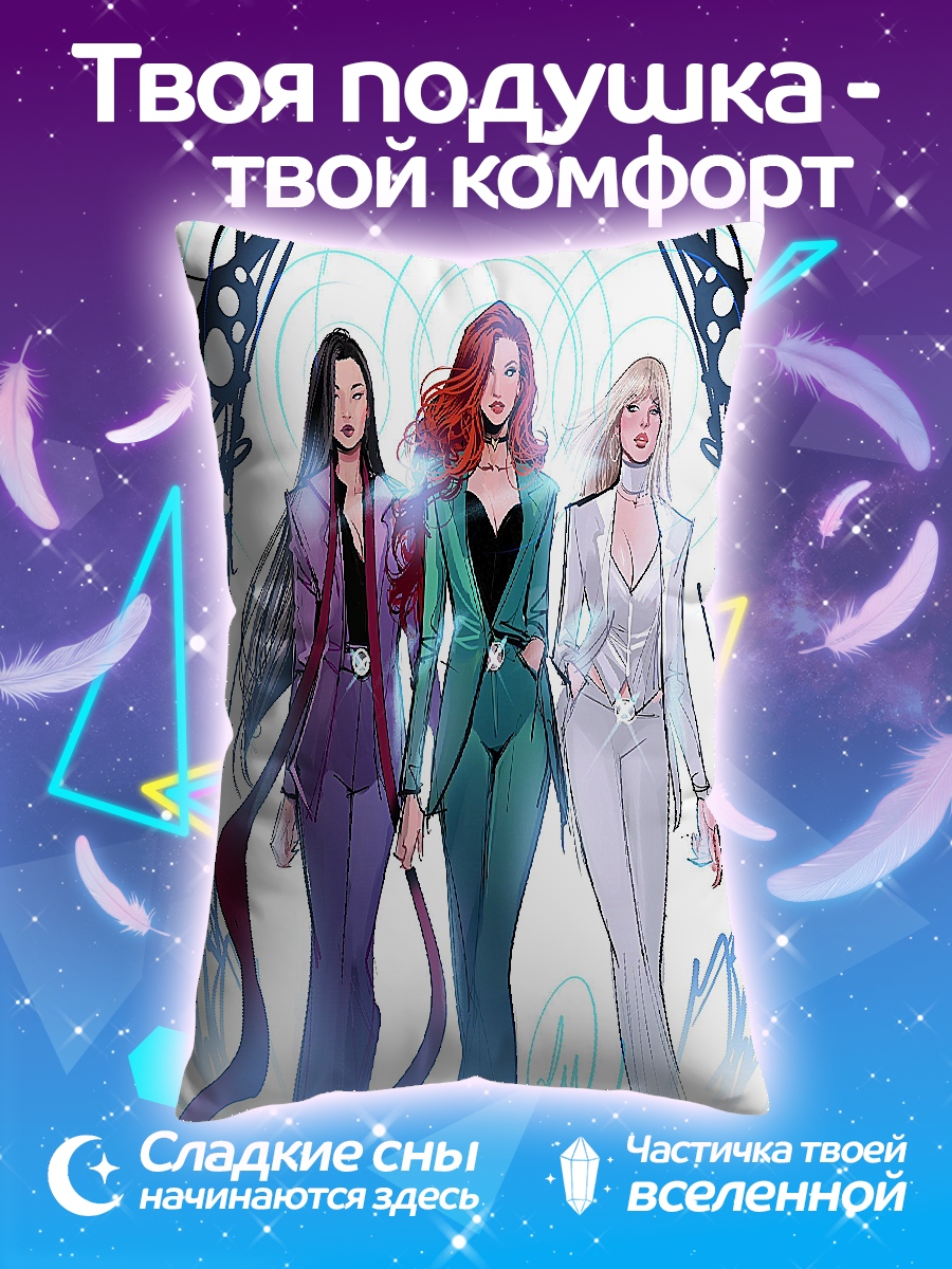 Подушка Три ведьмы