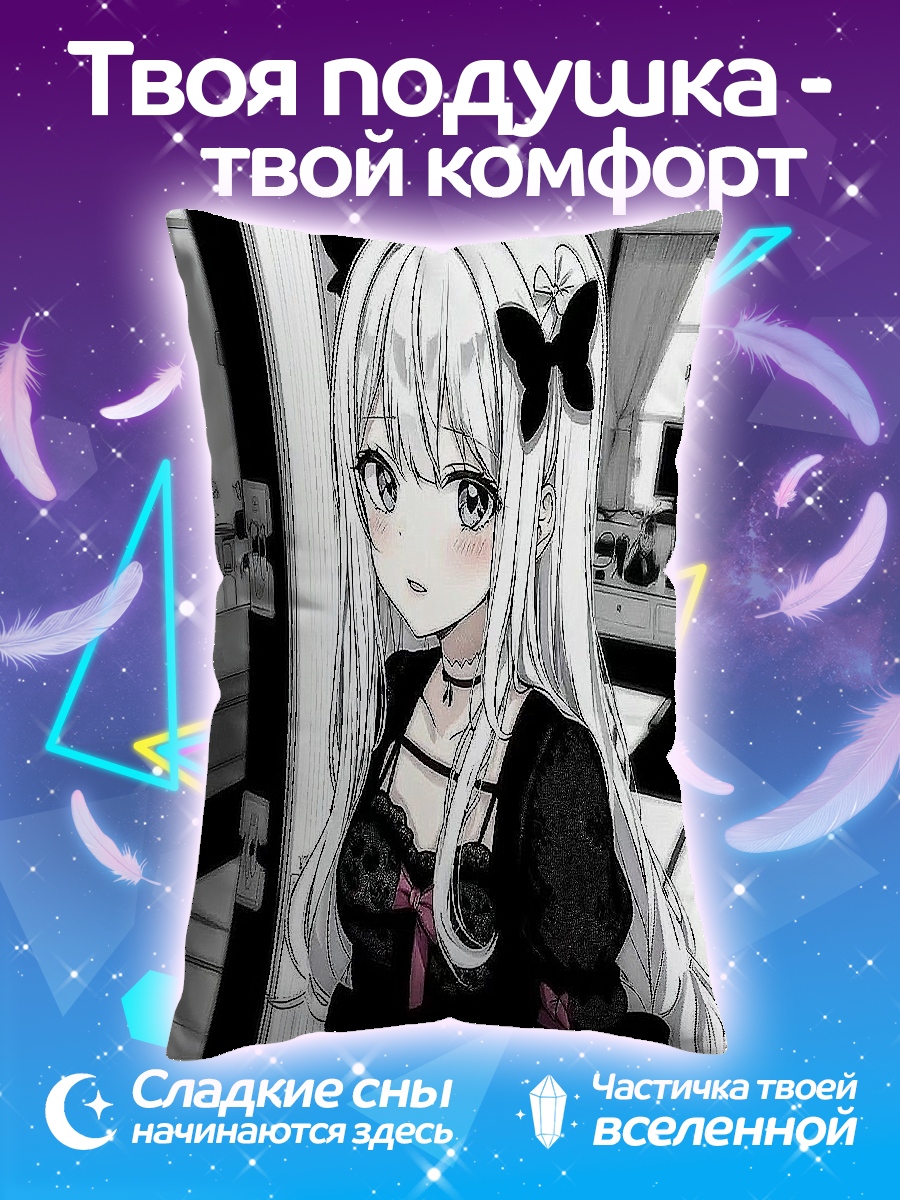 Подушка Аниме девушка в готике