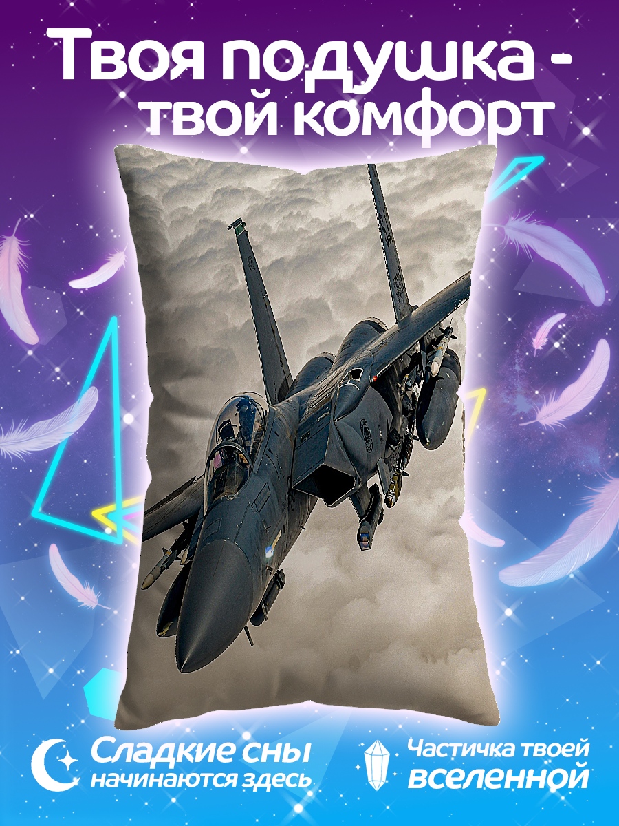 Подушка Истребитель в небе