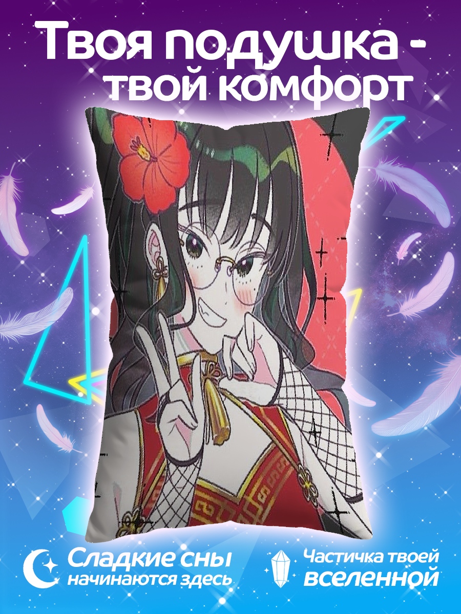 Подушка Девушка с цветком