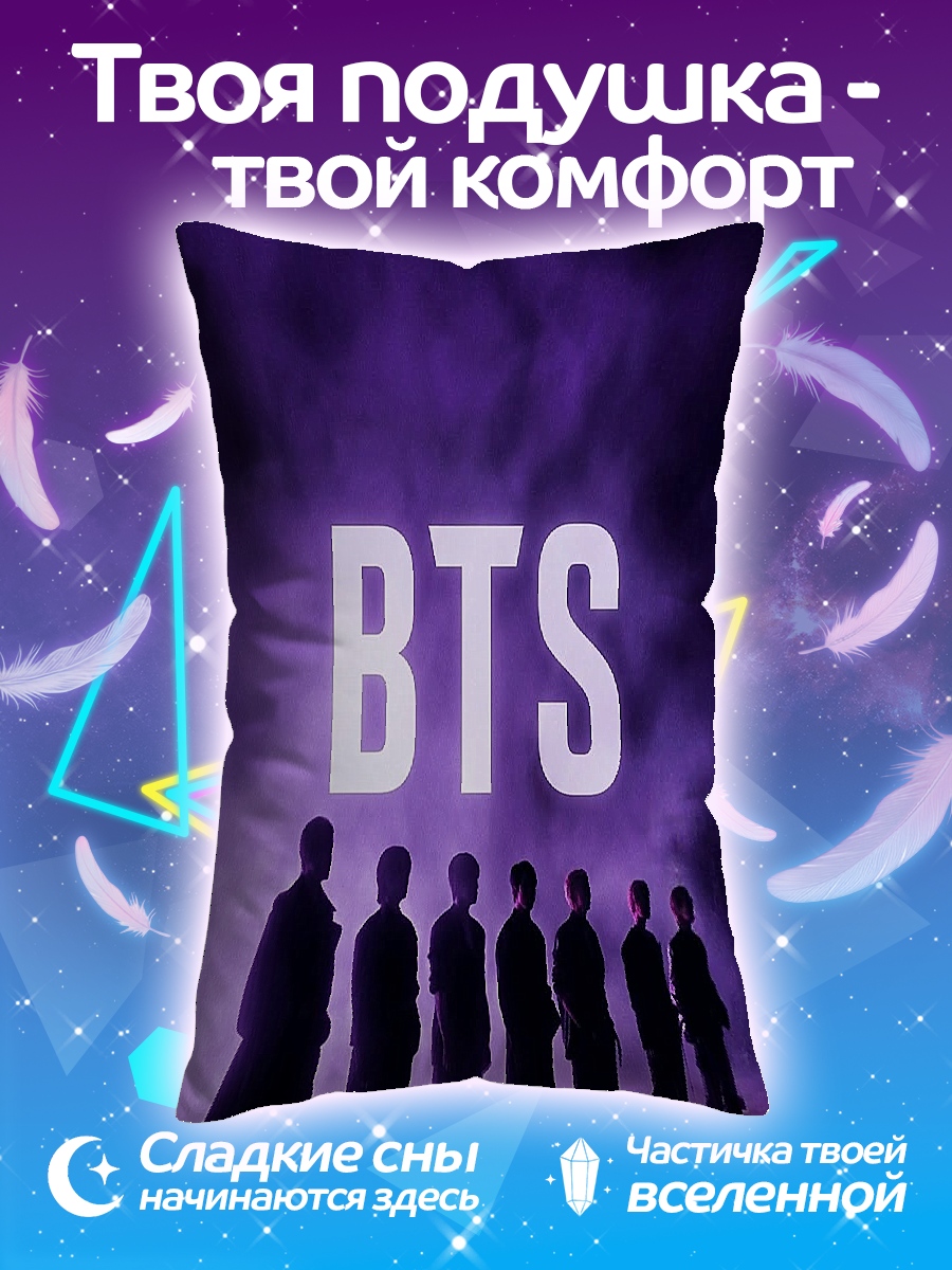 Подушка BTS Bangtan Boys