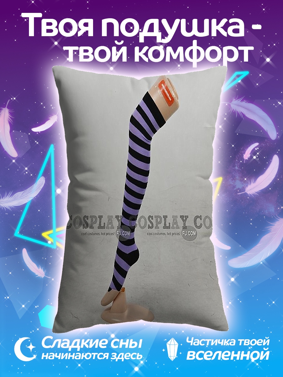Подушка Полосатые чулки